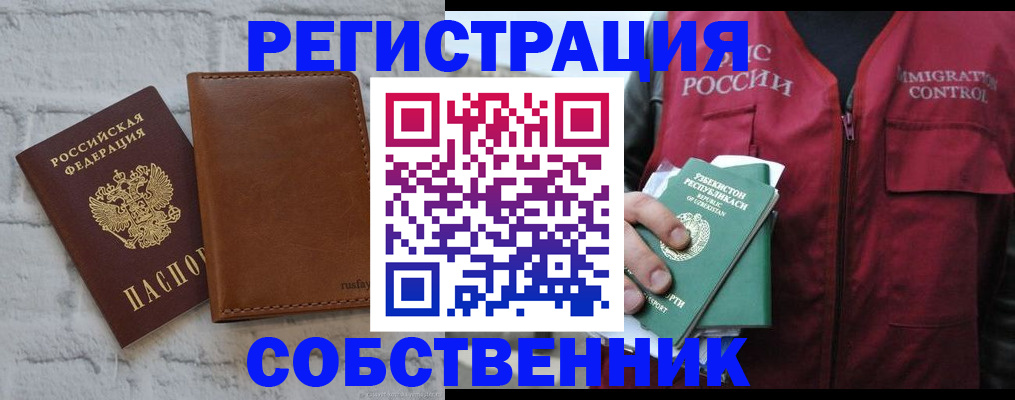 пропишу в квартире в Барыше