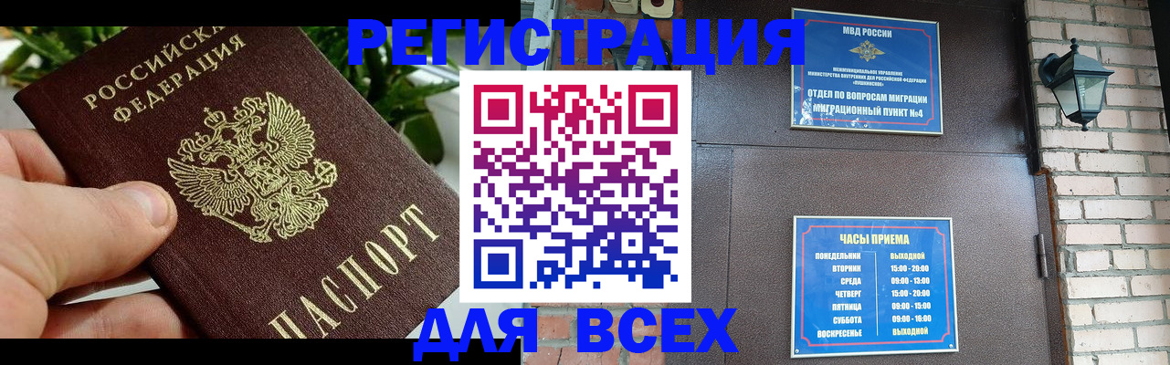 пропишу в квартире в Барыше